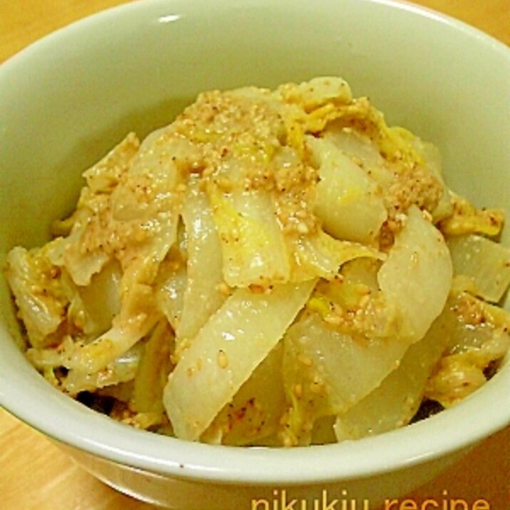 簡単おいしい！白菜だけのごまたっぷり和え